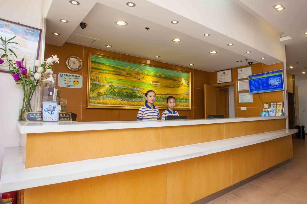 7Days Inn Guangzhou Shijing Jinbi Xincheng Exterior photo